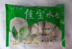 速冻水饺老板爆料视频,老板亲述行业黑幕