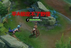 王者最新bug爆料,揭秘游戏漏洞，体验前所未有的游戏乐趣