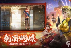 cf先锋团最新爆料,最新爆料揭示游戏内幕