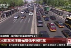 哈尔滨网约车爆料案件最新,真相与反思并行