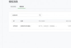 小程序最新资讯爆料,揭秘最新爆料背后的创新与变革