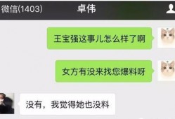 什么样的视频才算爆料,哪些视频内容可被认定为爆料？