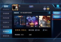 王者爆料最新爆料视频下载,最新视频揭秘神秘英雄与全新玩法！