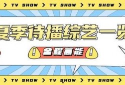 娱乐吃瓜蜀黍广告图片高清