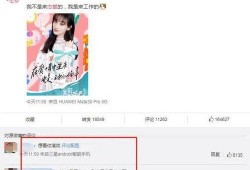 卓伟爆料唐嫣胡歌视频,娱乐圈再掀波澜