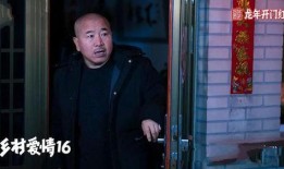 刘能爆料谢广坤视频,真相令人震惊！