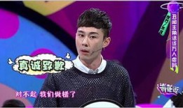 娱乐圈最新道歉爆料新闻,明星集体道歉，真相揭秘！