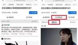 关注视频爆料犯法吗知乎,关注视频爆料是否触犯法律？