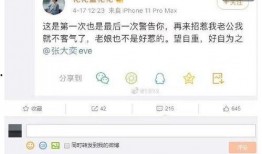网红夫妇离婚吃瓜微博是真的吗,微博吃瓜背后的真相揭秘