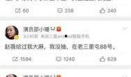 娱乐圈爆料猛料,揭秘明星背后的惊人真相！