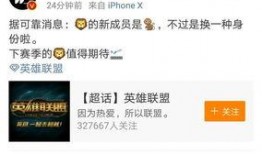 sng新闻爆料,揭秘娱乐圈最新热点事件