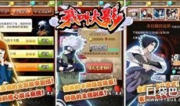 火影最新爆料视频下载,揭秘忍者世界新篇章与神秘力量觉醒