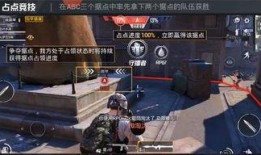 最新和平精英韩服爆料,神秘武器登场，战场格局再起风云