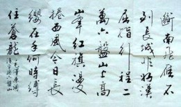 清平乐第一集在线观看,宫廷风云初现，爱恨情仇交织