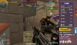 穿越火线生化最新爆料