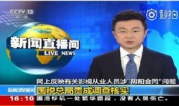 网络最新爆料新闻事件,神秘网络事件背后真相曝光，引发社会热议
