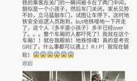 成都新闻网爆料,揭秘成都某重大事件内幕
