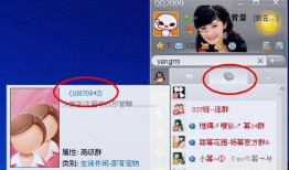 网红吃瓜qq群免费加入,免费加入，畅享娱乐盛宴