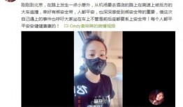 洪雅碧桂园爆料视频曝光,揭秘项目真实情况