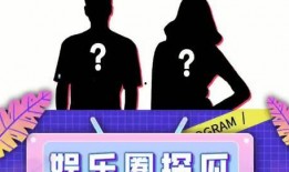 娱乐吃瓜族,揭秘吃瓜群众的狂欢盛宴