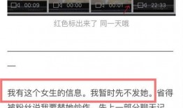 陈枢最新爆料微博视频,最新爆料引发热议