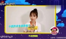 杨紫王俊凯圈内爆料,明星背后的真实故事