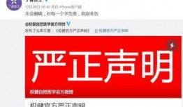 承德市头条爆料案件最新,惊曝重大案件，案情细节引发社会关注！