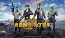 最新和平精英韩服爆料,神秘武器登场，战场格局再起风云