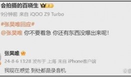 衡阳热点爆料事件视频曝光,揭秘惊人真相！