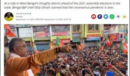 印度政府爆料新闻事件,真相与影响全解析