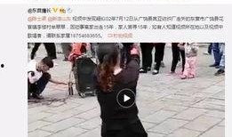 龙鑫佳苑爆料事件视频,视频揭露惊人真相