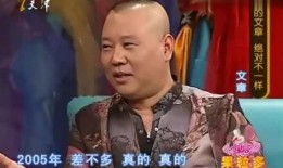 郭德纲爆料文章大全集最新,揭秘相声界幕后风云