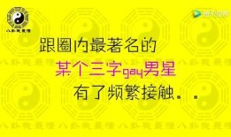 八卦我最懂最新爆料,我最懂最新爆料，独家内幕大公开！