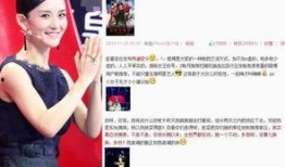 谢娜低情商爆料视频播放,真相与争议并存