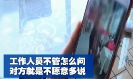 茂南警方抖音视频爆料,惊险一幕，警方紧急处置！