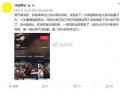 珠海抖音爆料事件真相视频,揭秘真相背后的真相