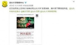 最新汕头爆料消息新闻,聚焦城市动态与民生焦点