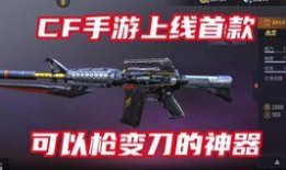 2024cfm最新爆料,揭秘电竞圈新动态与未来趋势