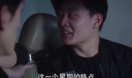 爆料视频大结局是什么