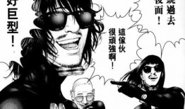 杀戮都市漫画在线观看,生存与毁灭的残酷较量