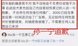 小王最新爆料消息今天,今日热点事件深度解析