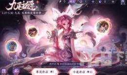 九尾狐妲己爆料了吗视频,神秘事件背后真相曝光