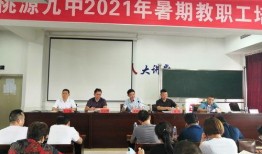 赞皇一中爆料新闻,揭秘校园新鲜事