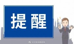 消费者新闻爆料平台,维权真相与行业痛点