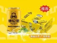 劲爽啤酒爆料视频大全最新,视频大全带你领略极致口感与激情畅饮