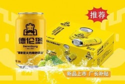 劲爽啤酒爆料视频大全最新,视频大全带你领略极致口感与激情畅饮