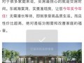 今日头条临汾新爆料,揭秘当地热点事件背后的真相！”