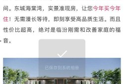 今日头条临汾新爆料,揭秘当地热点事件背后的真相！”