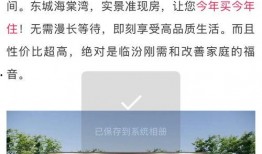 今日头条临汾新爆料,揭秘当地热点事件背后的真相！”
