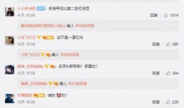 网红评论吃瓜,揭秘吃瓜背后的娱乐真相